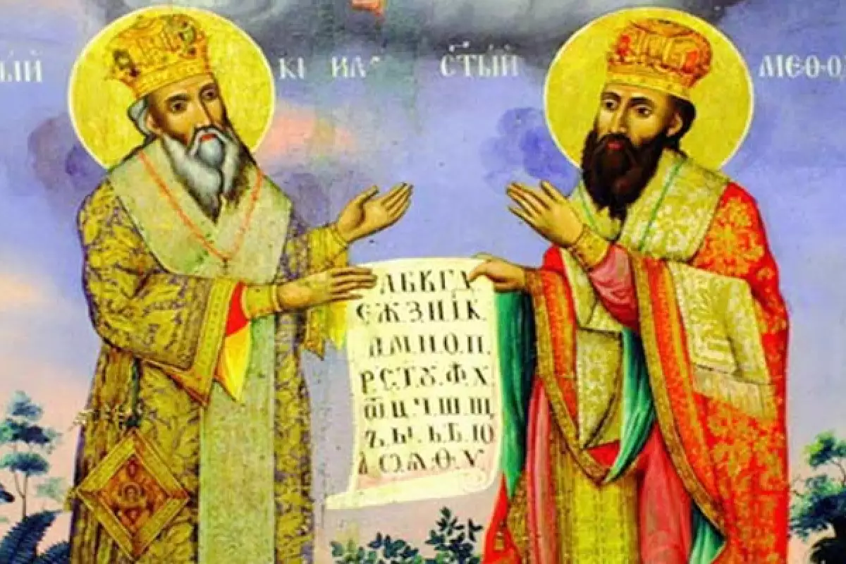 На 6 април православната църква почита един от авторите на