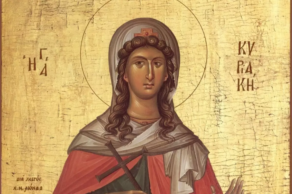 На 7 юли църквата отбелязва празника на Света мъченица Кириакия