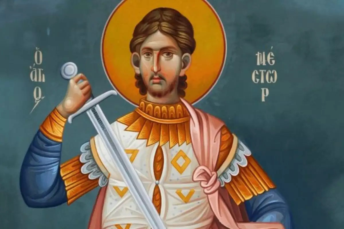 Ромина кога има имен ден