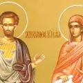 Днес почитаме мъчениците Хрисант и Дария
