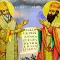 Християните почитат братята Кирил и Методий