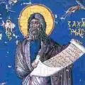 Днес почитаме пророк Захарий Сърповидец