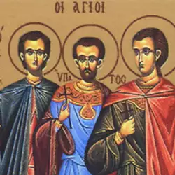 Почитаме тримата Св. мъченици Мануил, Савел и Исмаил