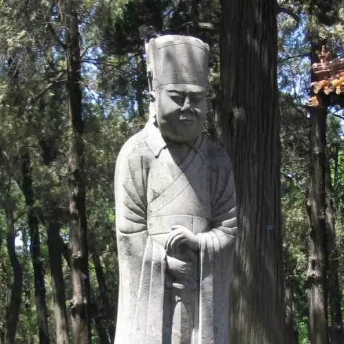 Конфуций