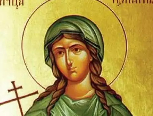 Днес почитаме Св. мъченица Юлиания, пожертвала любов и младост