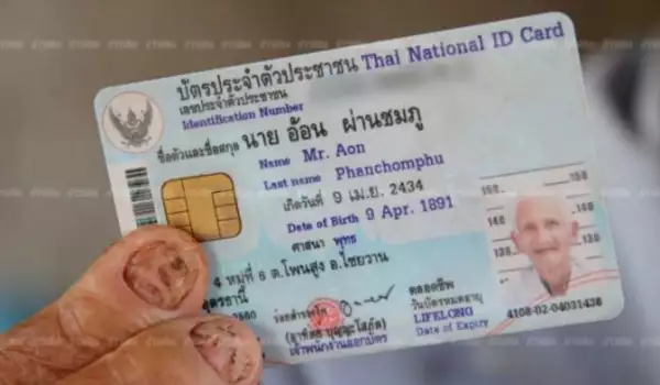 Откриха най-стария мъж на планетата в Тайланд! Вижте тайната му