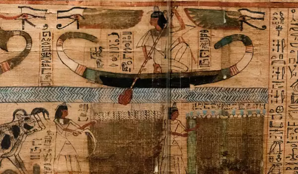 Египетска книга на мъртвите
