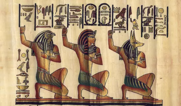 Египетският папирус