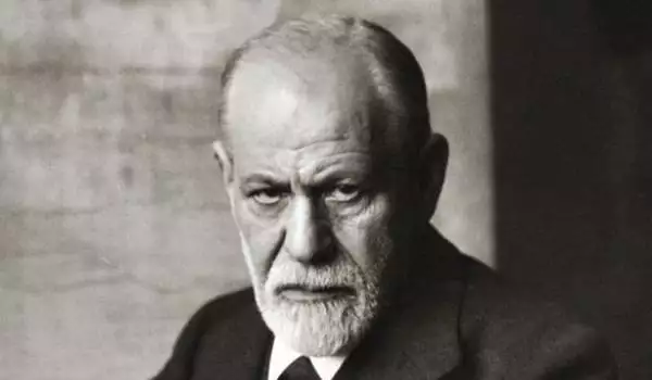 Зигмунд Фройд