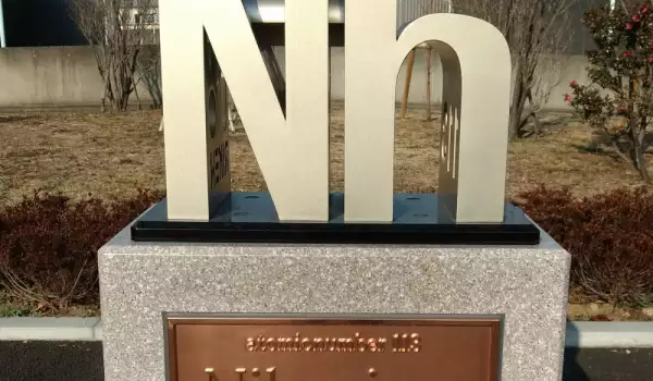 нихоний (Nh)