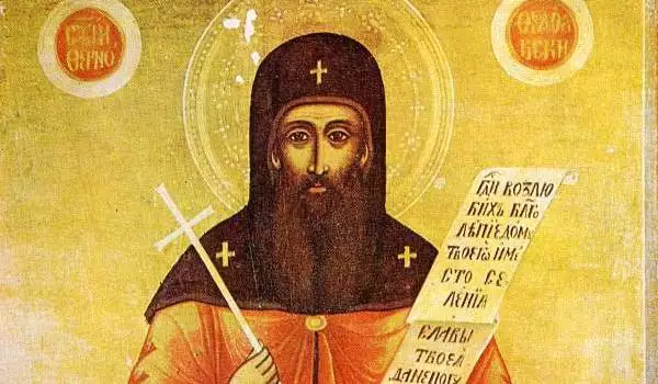 Свети Теодосий Велики