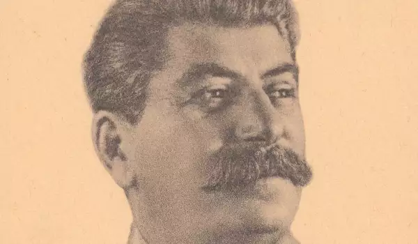 Сталин