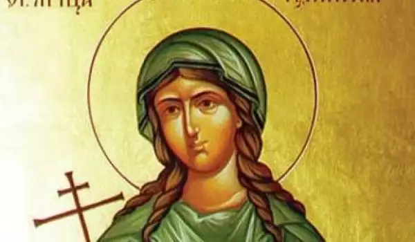 Днес почитаме Св. мъченица Юлиания, пожертвала любов и младост